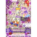 中古アイカツDCD 15 02-31[レア]：ドラジェフェアリーサンダル/紅林珠璃