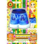 Yahoo! Yahoo!ショッピング(ヤフー ショッピング)中古アイカツDCD 15 02-52[ノーマル]：ホットデニムショーパン/新条ひなき