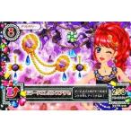 中古アイカツDCD 15 PR-016：モラードエレガンスアクセ/紅林珠璃