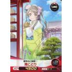 Yahoo! Yahoo!ショッピング(ヤフー ショッピング)中古ファイブクロス LL08-P17[PR]：[コード保証無し]南ことり