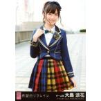 中古生写真(AKB48・SKE48) 大島涼花/CD「希望的リフレ
