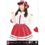 中古生写真(AKB48・SKE48) 薮下柊/CD「希望的リフレイ