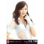 中古生写真(AKB48・SKE48) 穴井千尋/CD「希望的リフレイン」劇場盤特典