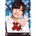 中古生写真(AKB48・SKE48) 谷川聖/CD「希望的リフレイ