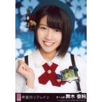 中古生写真(AKB48・SKE48) 舞木香純/CD「希望的リフレ