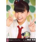 中古生写真(AKB48・SKE48) 横道侑里/CD「希望的リフレ