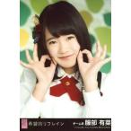 中古生写真(AKB48・SKE48) 服部有菜/CD「希望的リフレ