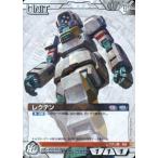 中古ガンダムウォー 07D/U WT147U[U]：レクテン