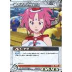 中古ガンダムウォー 07D/CH WT080U[U]：ノレド・ナグ