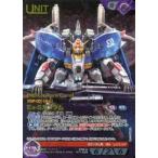 中古ガンダムウォー 07D/U VT132S[S]：(コールド箔加工)Ex-Sガンダム(Illus：A’s Maria)