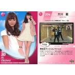 中古コレクションカード(女性) 33[レギュラーカード]：大川藍/レギュラーカード/BBM アイドリング!!!オフィシャルトレーディングカードン