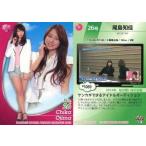 中古コレクションカード(女性) 37[レギュラーカード]：尾島知佳/レギュラーカード/BBM アイドリング!!!オフィシャルトレーディングカード