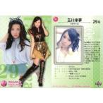 中古コレクションカード(女性) 63[レギュラーカード]：玉川来夢/レギュラーカード/BBM アイドリング!!!オフィシャルトレーディングカード