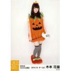 中古生写真(AKB48・SKE48) 木本花音/全身・両足地面/