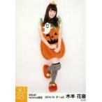 中古生写真(AKB48・SKE48) 木本花音/全身・右足上げ/