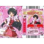 中古ハローキティとまほうのエプロン Dish15-05[ノーマル]：Jewelpet サンシャイン/ ...