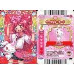 中古ハローキティとまほうのエプロン Dish15-07[ノーマル]：レディジュエルペット/ルビー