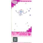 中古プリパラ MF-128[PR]：[T-37]クリスタルローズビジュートップス