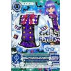 中古アイカツDCD 15 BC-013：ジョイフルバイオレットブラウス/氷上すみれ