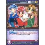 中古クルセイド C-P001[P]：なぞのいきもの(メタル仕様)