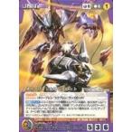 中古クルセイド U-P035[P]：ネリーブレン＆ランスロット