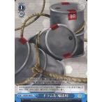 中古ヴァイスシュヴァルツ KC/S31-095[U]：ドラム缶(輸送用)