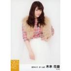 中古生写真(AKB48・SKE48) 木本花音/膝上・左手腰/「2