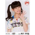 中古生写真(AKB48・SKE48) 熊沢世莉奈/上半身/「HKT48