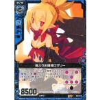 中古ゼクス E04-018[R]：箱入りお嬢様ロザリー