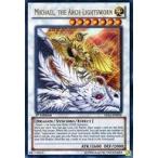 中古遊戯王 SDLI-EN036[UR]：Michael the Arch-Lightsworn/ライトロード・アーク ミカエル