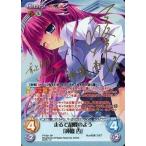 中古カオス PT-001[SP]：(ホロ)まるで胡蝶のよう「神鳳 杏」(夏峰いろは金箔押しサイン入り ...