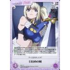 中古カオス MV-T17[T]：目覚めの剣