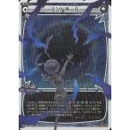 Yahoo! Yahoo!ショッピング(ヤフー ショッピング)中古ウィクロス WX05-016P[LC]：エンドホール