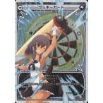 Yahoo! Yahoo!ショッピング(ヤフー ショッピング)中古ウィクロス WX05-017P[LC]：ラッキーガード