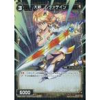 Yahoo! Yahoo!ショッピング(ヤフー ショッピング)中古ウィクロス WX05-047P[C]：大剣 レヴァテイン