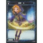 Yahoo! Yahoo!ショッピング(ヤフー ショッピング)中古ウィクロス WX05-064P[C]：羅原 S