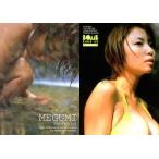 中古コレクションカード(女性) MEGUMI 016[パラレルカード]：MEGUMI/パラレルカード/BOMB CARD 3D MEGUMI ファ