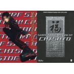 中古コレクションカード(男性) 千聖/CD「SURF SIDE ATTACK」特典トレーディングカード