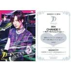 中古コレクションカード(男性) 004：DAIGO/CD「CHANGE!!/心配症な彼女」特典DAIGOカード 2014