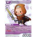 中古ファイナルファンタジーTCG 14-086U[U]：オルランドゥ