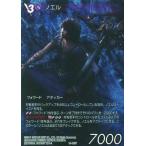 中古ファイナルファンタジーTCG 14-093P[P]：(ホロ)ノエル