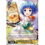 中古ヴァイスシュヴァルツ GF/W33-007[R]：Yシャツ+エプロン 葉月柚子