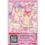 中古プリパラ A-001[R]：キューティーリボントップス