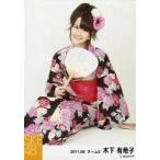 中古生写真(AKB48・SKE48) 木下有希子/膝上・座り・浴