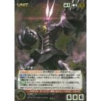中古クルセイド U-291[MP]：ビッグオー