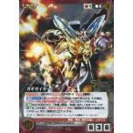 中古クルセイド U-302[MP]：ガオガイガー
