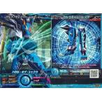 中古マジンボーン PBC4-09[P]：ウルフ・グレゴリー-アイアンボーン-