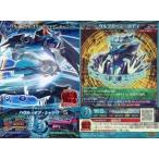中古マジンボーン PBC5-04[P]：ウルフ・グレゴリー-アイアンボーン-