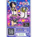中古プリパラ A-004[N]：ヴィジュアルスタッズベルト