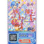 中古プリパラ A-007[SR]：ツインギンガムシグナルトップス